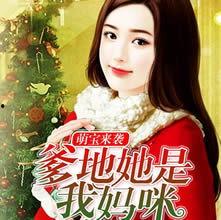 娱乐吃瓜酱雪糕小说