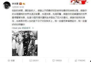 本周娱乐最新吃瓜事件,重磅瓜料接连爆出,明星隐私再掀波澜